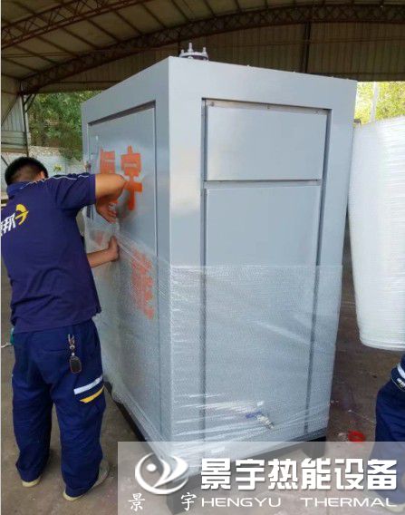 河南景宇喷淋式燃气蒸汽锅炉照片