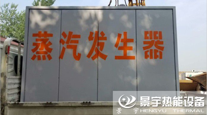 发往陕西安康蒸发量0.7吨燃气蒸汽锅炉
