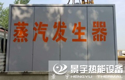 发往陕西安康蒸发量0.7吨燃气蒸汽锅炉